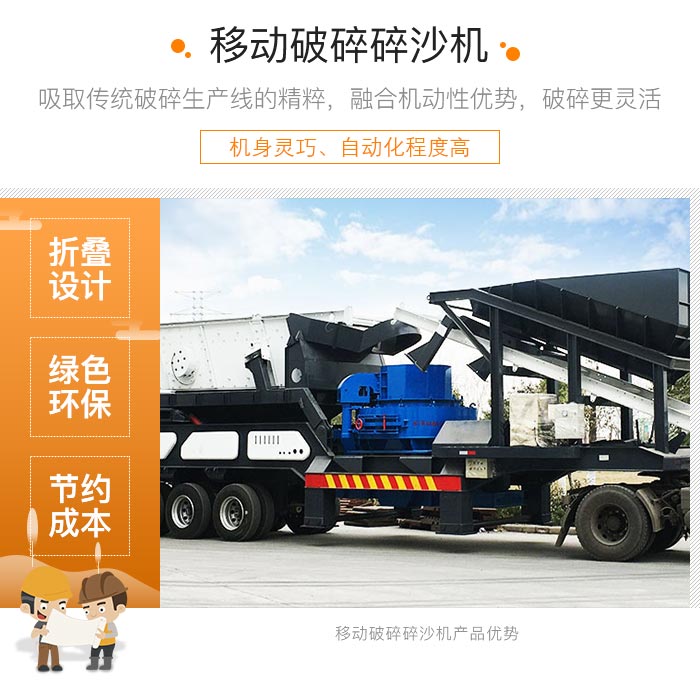履帶式車載移動破碎車，游擊作戰(zhàn)，靈活控場