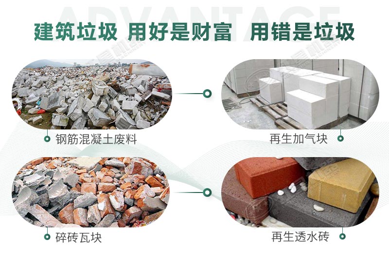 建筑垃圾制砂是真是假？制出的沙子怎么樣？