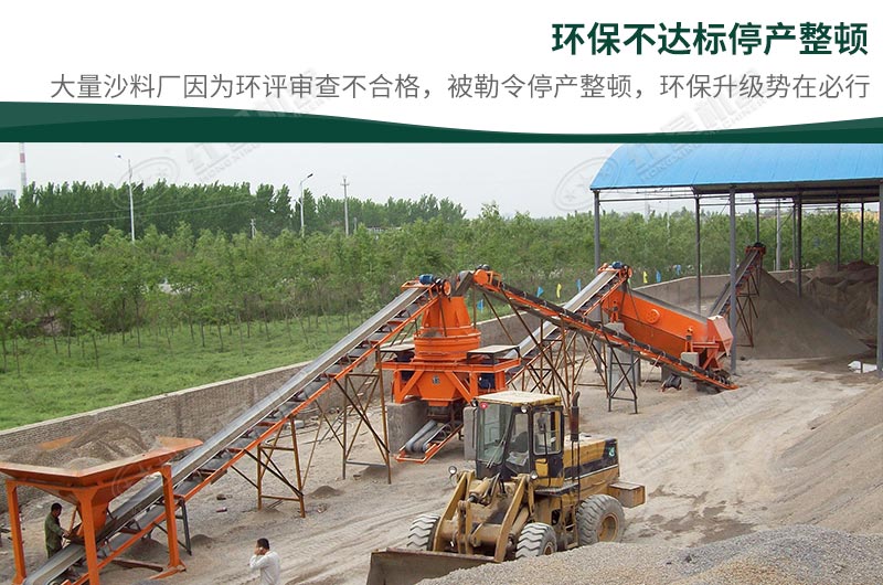 石頭加工沙子違法嗎？石頭制砂需要辦理什么手續(xù)？