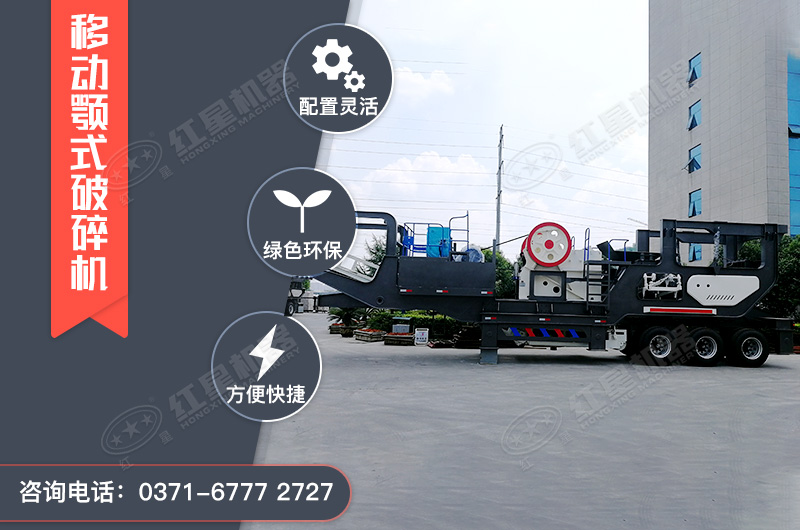 日產(chǎn)千噸石料用多大的破碎機(jī)型號，破碎建筑垃圾用的