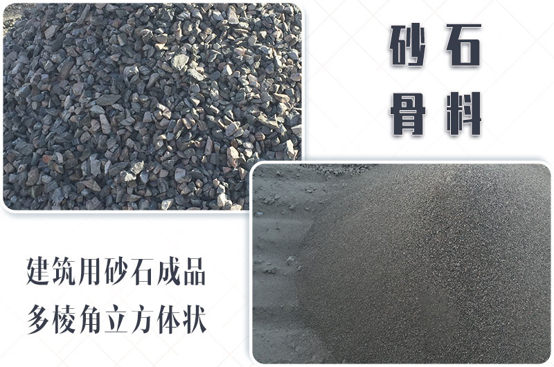 砂石生產(chǎn)線中整形機是什么設(shè)備？多少錢一臺？