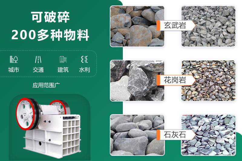 鄂破機(jī)尺寸多大？型號(hào)參數(shù)信息詳解