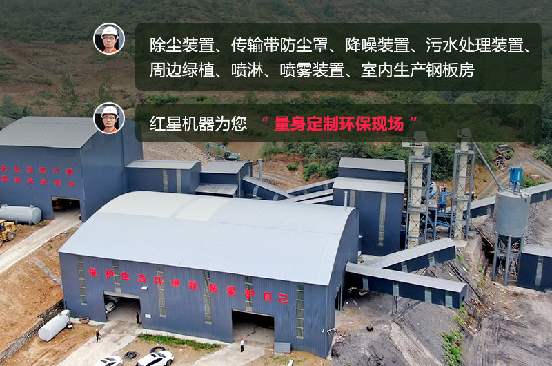 石頭生產(chǎn)線需要用什么機(jī)器？除塵怎么做？