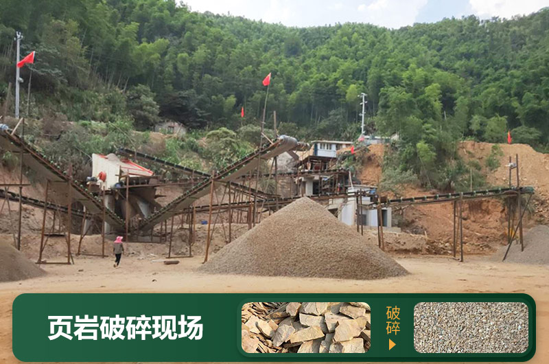 頁(yè)巖破碎機(jī)有多少品種？多少錢(qián)一臺(tái)？