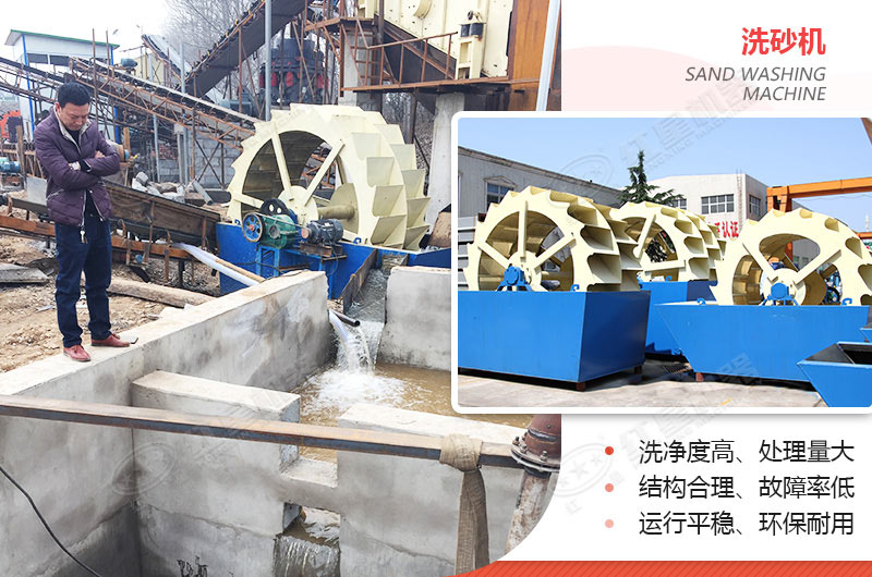 小型洗沙子機(jī)器有哪幾種，什么價(jià)格，洗砂視頻有嗎