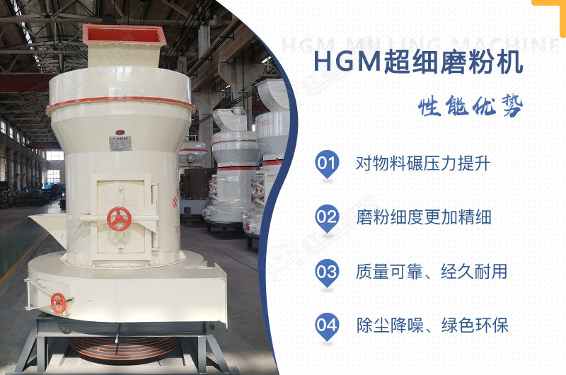 小型超細磨粉機能磨到多少目，型號及價格，附現(xiàn)場視頻