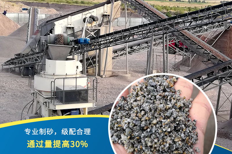 人工制砂機(jī)器有哪幾種，人工砂標(biāo)準(zhǔn)是多少